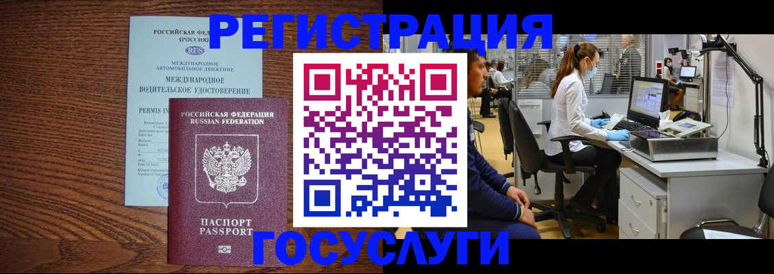 найти адрес прописки в Заинске