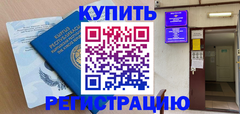 регистрация для дет. сада в Заинске